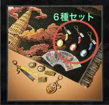 미세스 바벨탑 랜덤 아이템 6종 세트