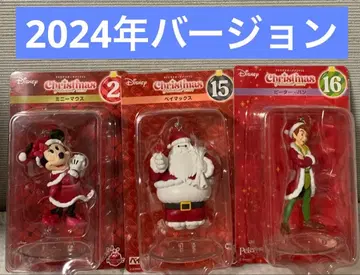 Disney 크리스마스 오너먼트 복권 2024 해피 복권 3개 세트