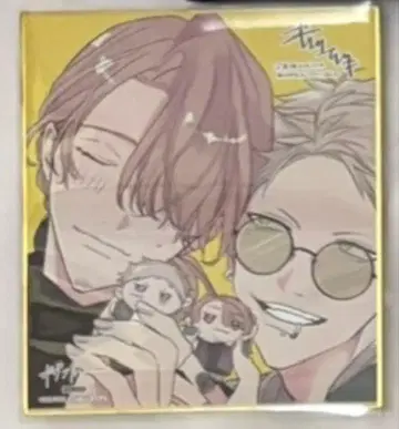 기븐 기븐전 색지 입장객 특전 아키하루 나카야마 하루키 카지 아키히코