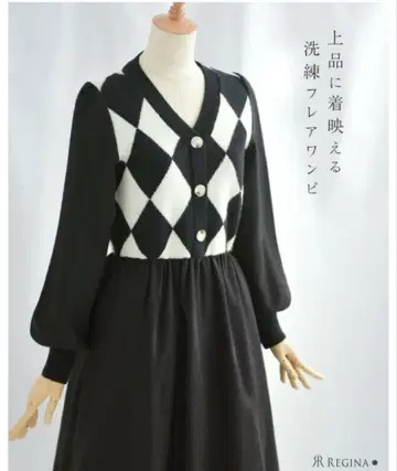 레지나 긴팔 원피스