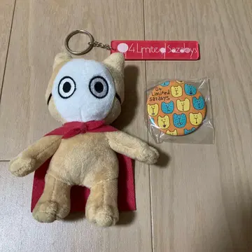 04LimitedSazabys 포리미 봉제 인형 마스코트 CAVU
