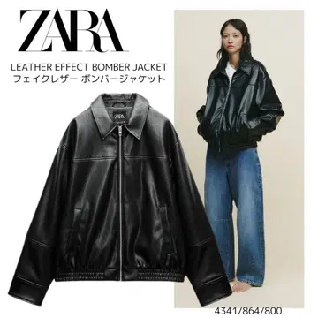 ZARA 인조 가죽 봄버 자켓