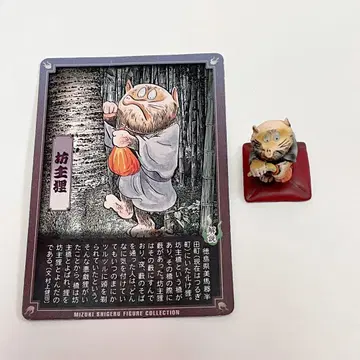 미즈키 시게루 피규어 컬렉션 대백괴 보즈타누키 레트로 요괴