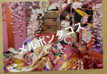 진천지개벽집단-지그재그 류야 오이란 브로마이드