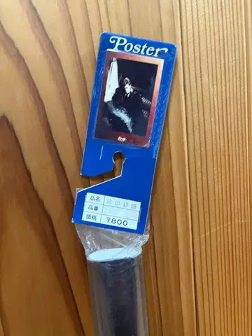 마에다 코요 포스터