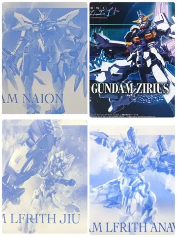HG 건담 루브리스 지우 아녹타 나이온 지리우스 4세트