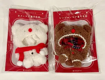 이츠누이 누이옷 갈아입기 시리즈 진저 베어 스노우 베어 2세트