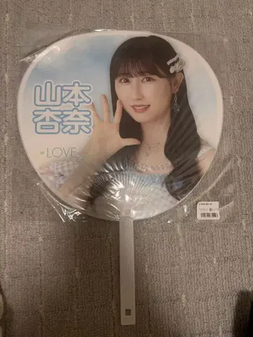 =LOVE 이코러브 야마모토 안나 나츠마토페 개별 빅 부채