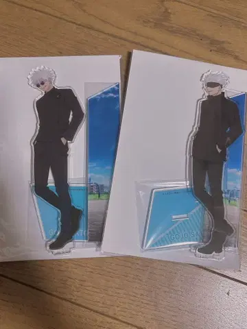 주술회전 스카이트리 고죠 사토루