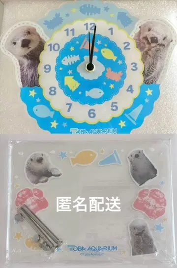 도바 수족관 복권 아크릴 시계 포토 프레임