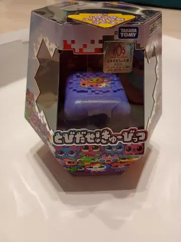 새상품 톡톡! 큐비츠 육각형 패키지