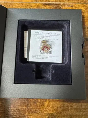 코란토테 LL 사이즈 (51cm) 레드/골드