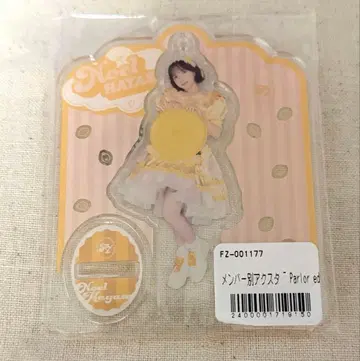 하야세 노엘 아크릴 스탠드 파라 FRUITS ZIPPER