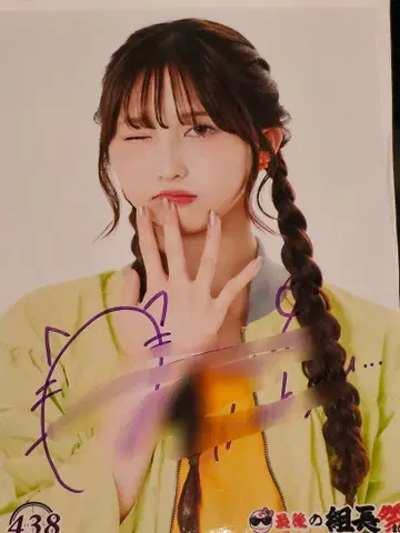 ONE LOVE ONE HEART 브로마이드 사사키 안리 댓글 사인 포함