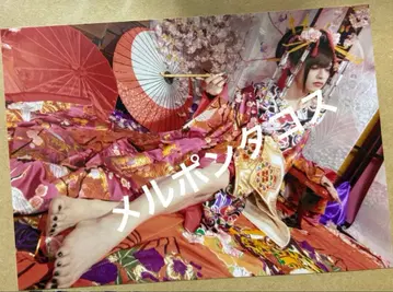 진천지개벽집단-지그재그 류야 오이란 브로마이드