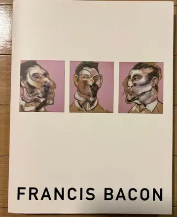 프랜시스 베이컨 전람회 도록