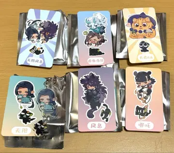 라오소흑전기 아크릴 키링 컴플리트 세트