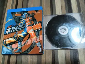 인조인간 키카이다 Blu-ray 4장 세트 중국어판