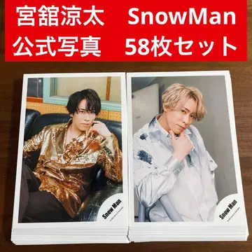 미야타테 료타 공식 사진 58장 세트 SnowMan
