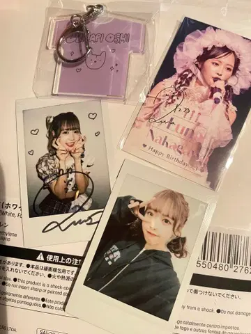 나카가와 루카 세트