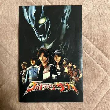 가면라이더 제로 사가 혜택?