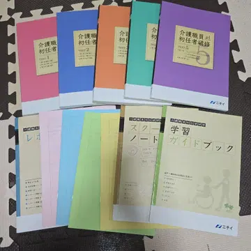 니치 간호직원 초임자 연수 텍스트 해답 해설