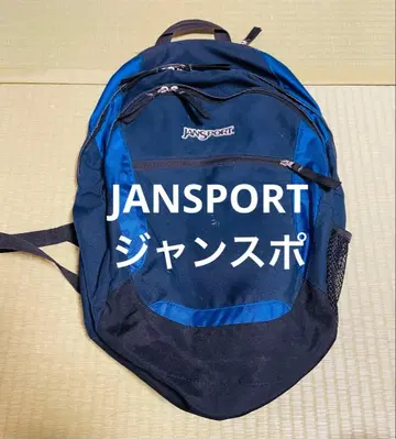 JAN SPORT 얀스포트 백팩 파랑 얀스포트