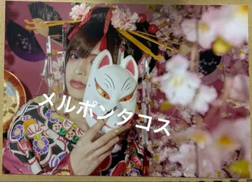 진천지개벽집단-지그재그 류야 오이란 브로마이드