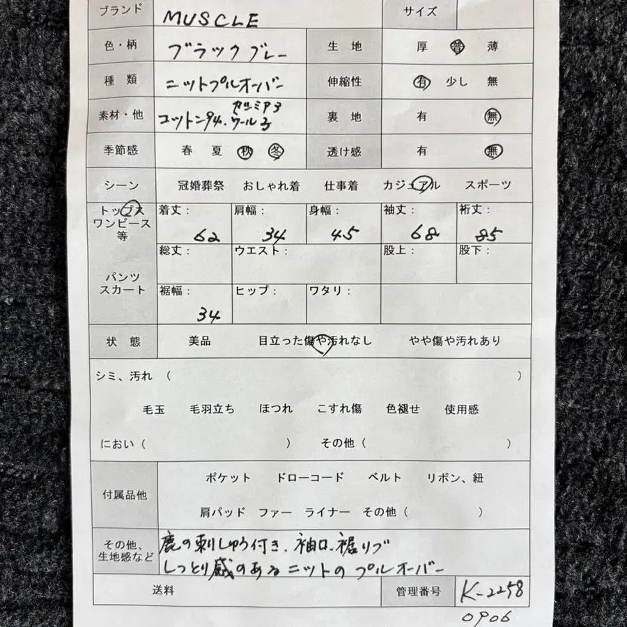 11번째 상품 이미지