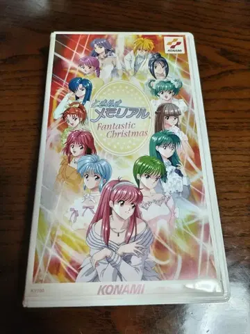 두근두근 메모리얼 Fantastic Christmas