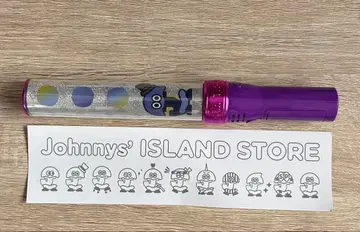 TravisJapan 응원봉