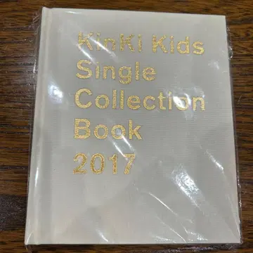 Kinki Kids 싱글 컬렉션 북 2017