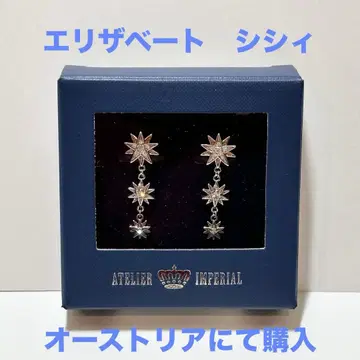 타카라즈카 팬 필견 엘리자베트 시시 귀걸이 오스트리아 쇤브룬 궁전