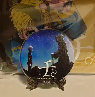 치. 지구의 운동에 대하여 아크릴 코스터