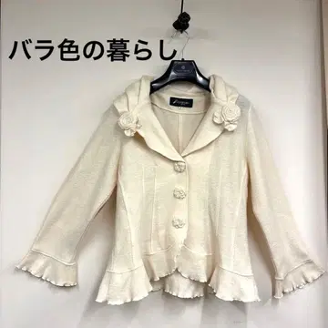 장미빛 인생 아이보리 프릴 후드 가디건 M