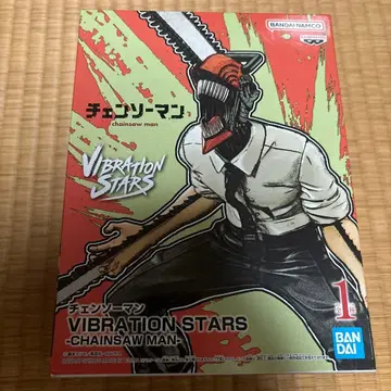 VIBRATION STARS 체인소 맨
