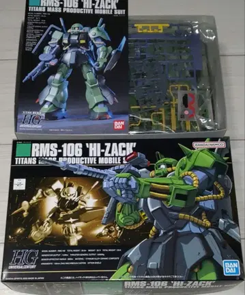 HG 1/144 하이 자크