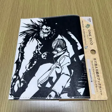 ONE ECO PROJECT 워셔블 페이퍼 북커버 데스노트