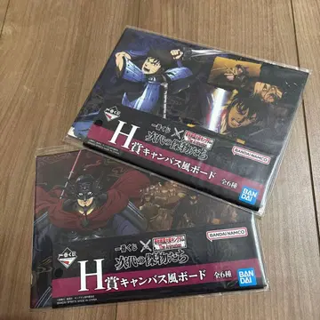 H상 캔버스풍 보드 전 6종 세트