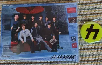 SnowMan BluRay 앨범 온고지신