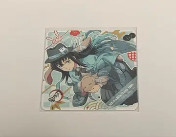 귀멸의 칼날 AGF TOGO 코스터 토끼띠 토키토 무이치로