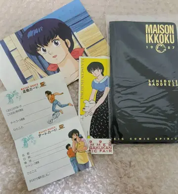 레어 메종 잇토키 엽서 책갈피 스케줄 카드