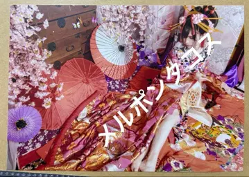 진천지개벽집단-지그재그 류야 오이란 브로마이드