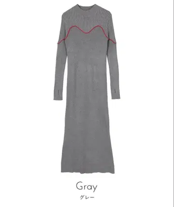 miette 배색 라인 리브 니트 원피스