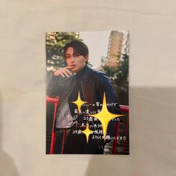 하야마 유키 벌스데이 이벤트 혜택