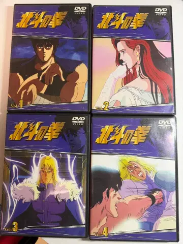 북두의 권 DVD 전 4권 세트