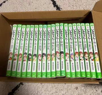 이미짱 1-19권 세트