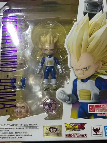 드래곤볼 베지터 (미니) -DAIMA-