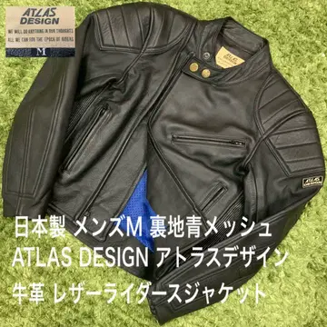 양호품 소가죽 안감 파랑 메쉬 아틀라스 디자인 라이더 자켓 남성용 M