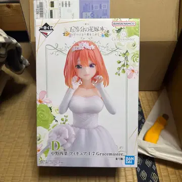 5등분의 신부 제일복권 나카노 네잎